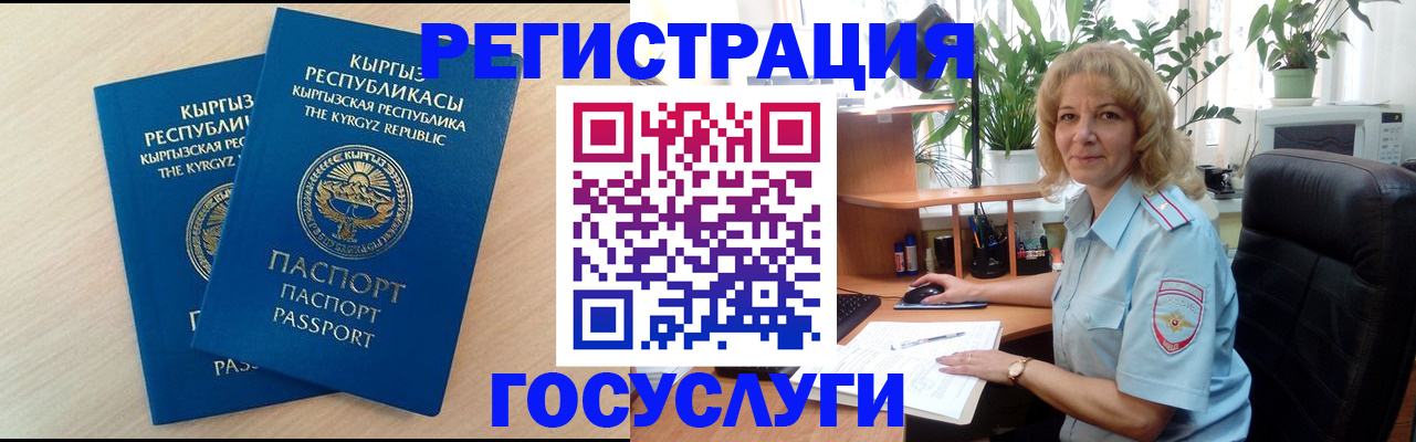 форма 3 в Белгородской области